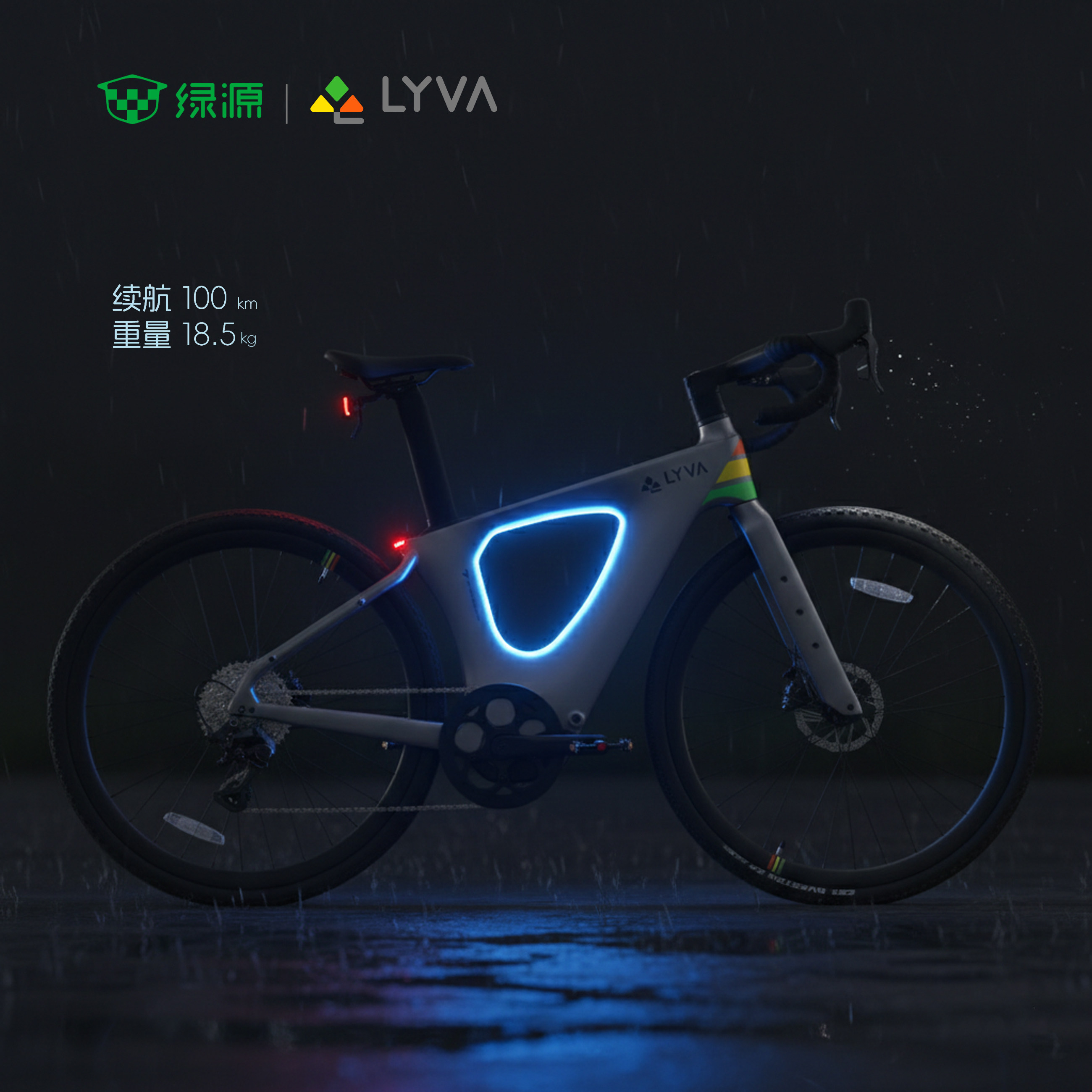 绿源 Ebike向往的生活同款G01碳纤维智能100KM电助力公路自行车