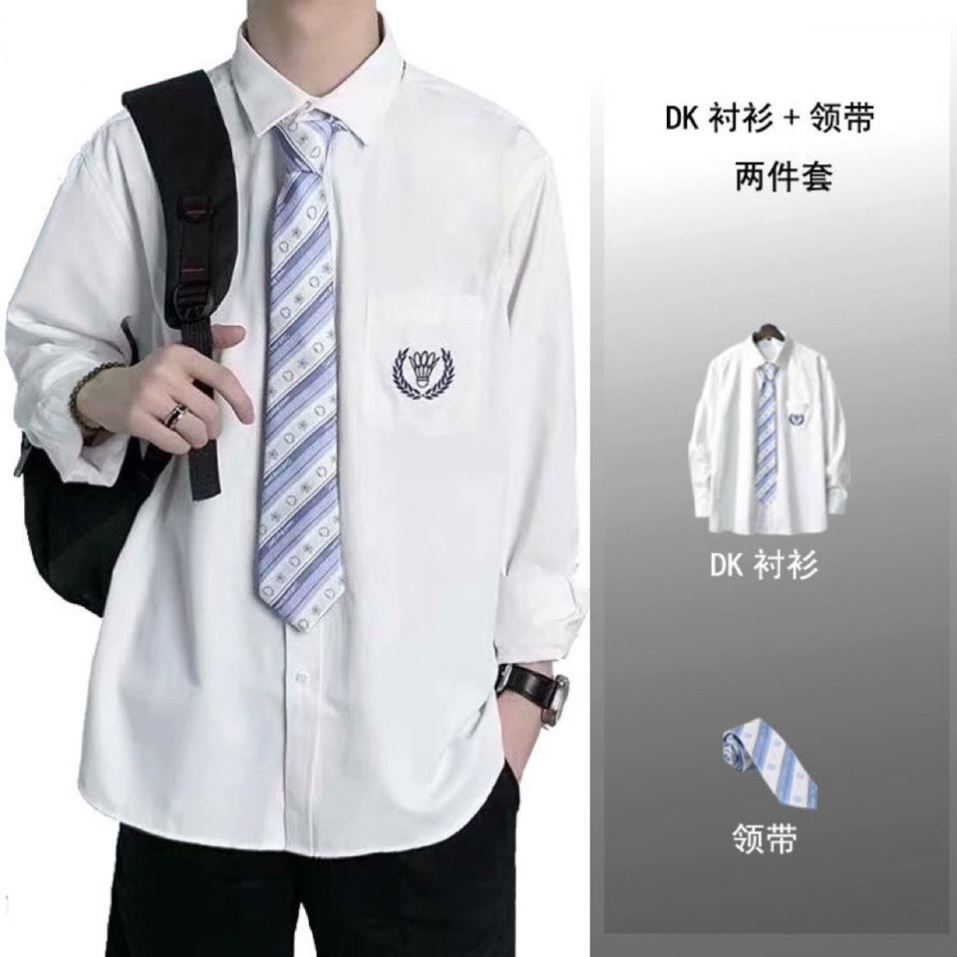 白衬衫男长袖日系青少年学院风DK制服宽松百搭网红衬衣班服
