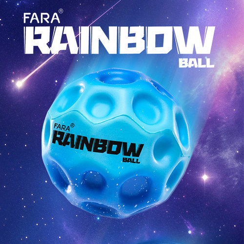 FARA月球石弹力球撕实心高弹力