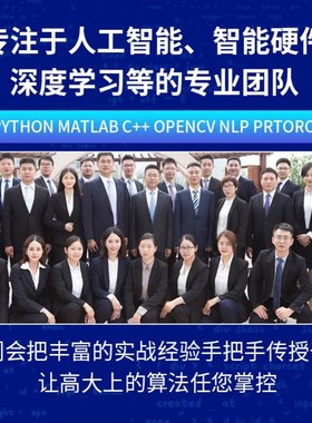 深度学习python代编程matlab代码仿真建模github复现神经网络代做
