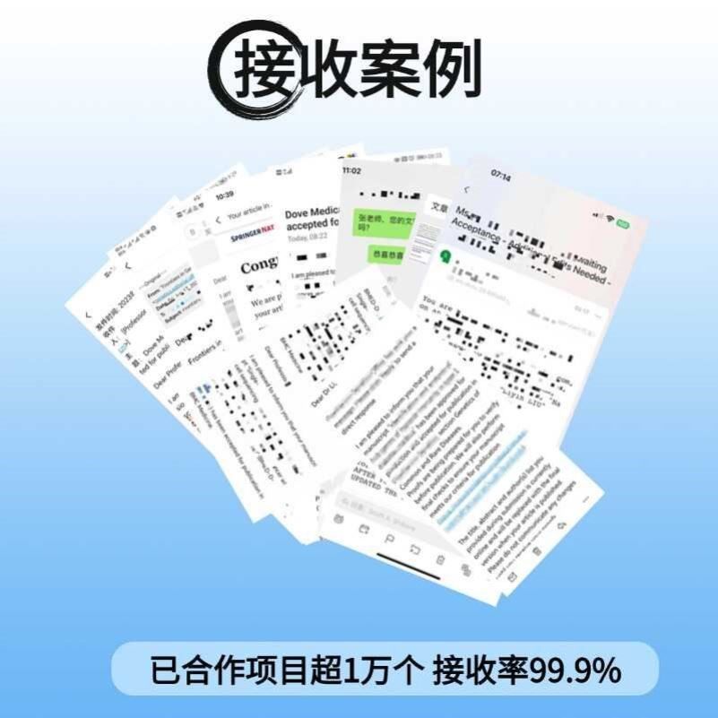 生信分析发文服务 个性化定制1-7分SCI文章 TCGA/GEO数据库挖掘