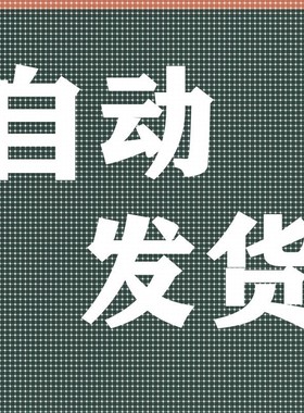 Python知识图谱入门到项目实战-neo4j图数据库视频教程