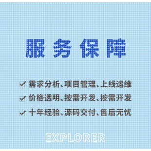 java代码 项目 编写python代做计算机软件开发定制微信小****设计C