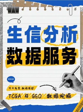 代谢组学数据分析(SIMCA-P)