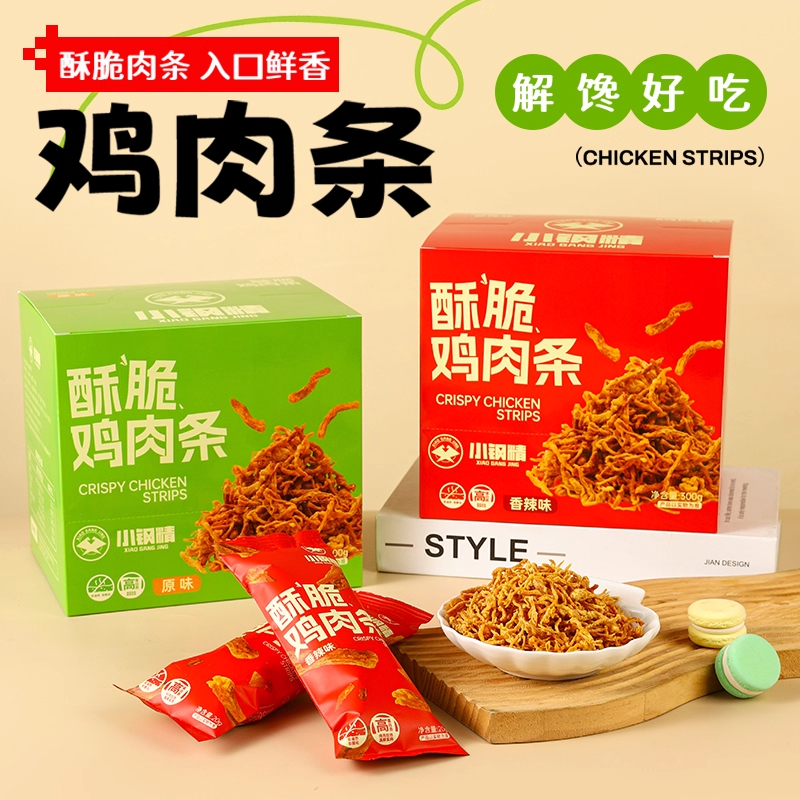 小钢精香脆鸡肉松条300g高蛋白酥脆鸡肉干儿童健康休闲解馋零食