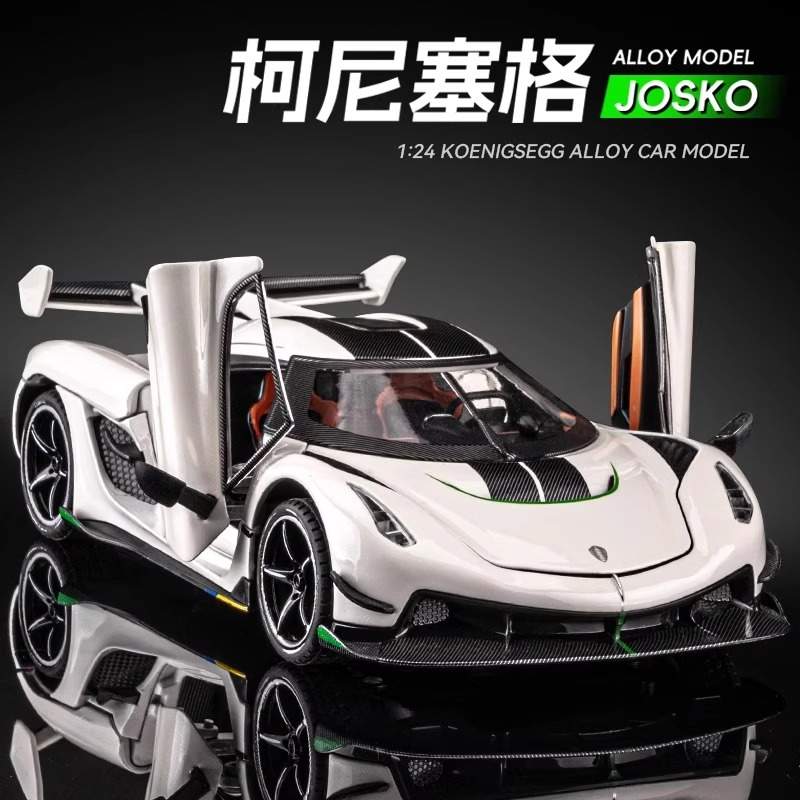 柯尼塞格JESKO合金车模型多功能