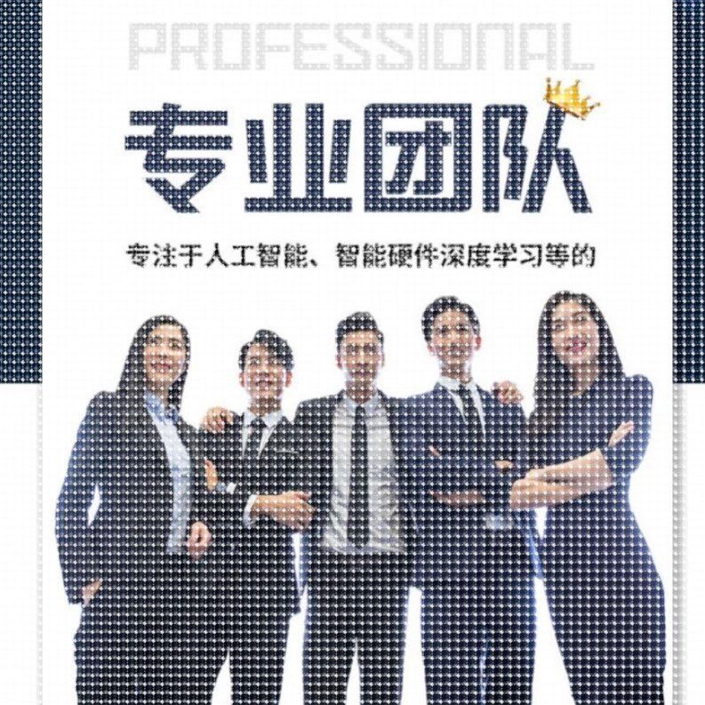 python代编程机器深度学习代码接单调试跑通神经网络知识图谱图像