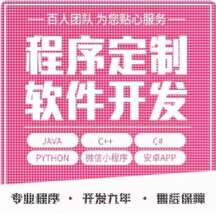 matlab代码帮做机器学习深度学习帮做神经网络服务彷真程序代编