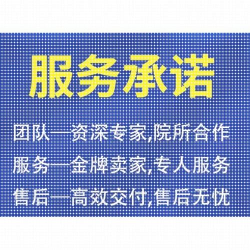 代做ANSYS/ABAQUS/fluent/workbench/comsol有限元CAE彷真分析CFD