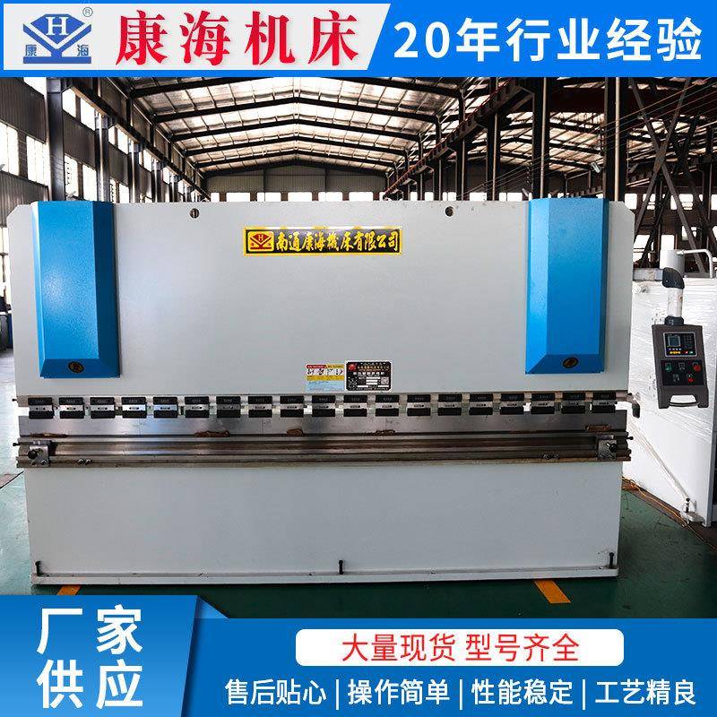 厂家供应液压四米加工折弯机半自动折弯机液压折弯机可定制