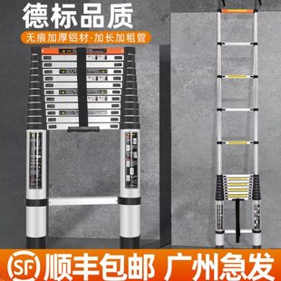 铝梯家用伸缩梯便利两用工程楼梯加粗加固铝合金管梯子阁楼 伸缩式