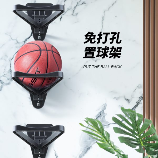 放篮球置物架免打孔足球篮球收纳架家用置球架悬挂篮球置物架室内
