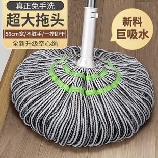 一拖净墩布纤维布拖布旋转 自拧水拖把免手洗家用2023新款