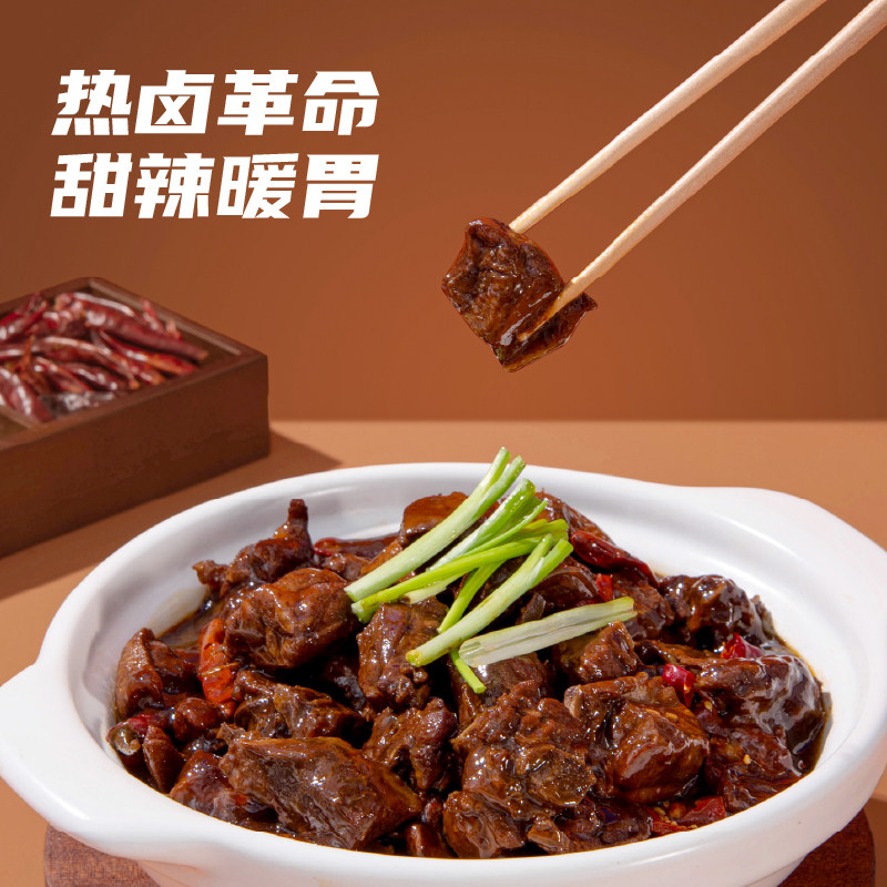 绝味食品绝洽黑鸭煲 家庭装 加烤鸭/酱鸭/鸭肉类熟