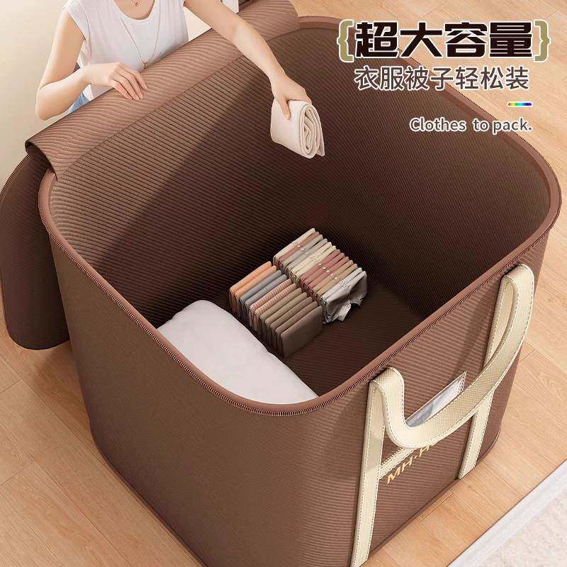 螺茗春水子收纳箱超大被容量衣服打神包器搬家袋子防防潮家用防尘