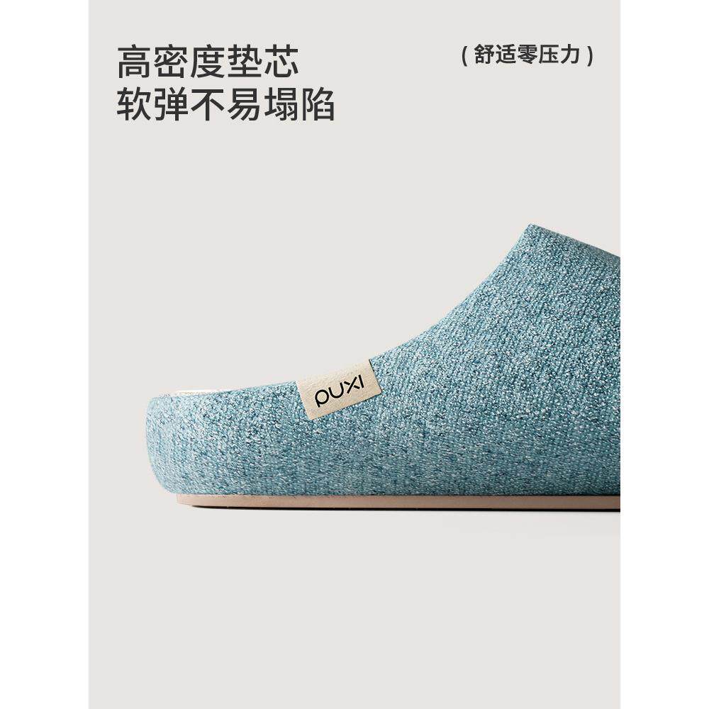 朴西沐然布静音毛巾棉拖鞋家01PX0909女冬士2025秋保暖室内家居拖