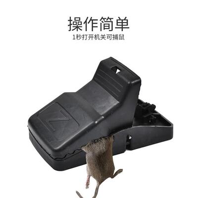 次日达新型老器捕鼠扑捉器老鼠夹鼠神强力家全自动抓逮灭耗子可反