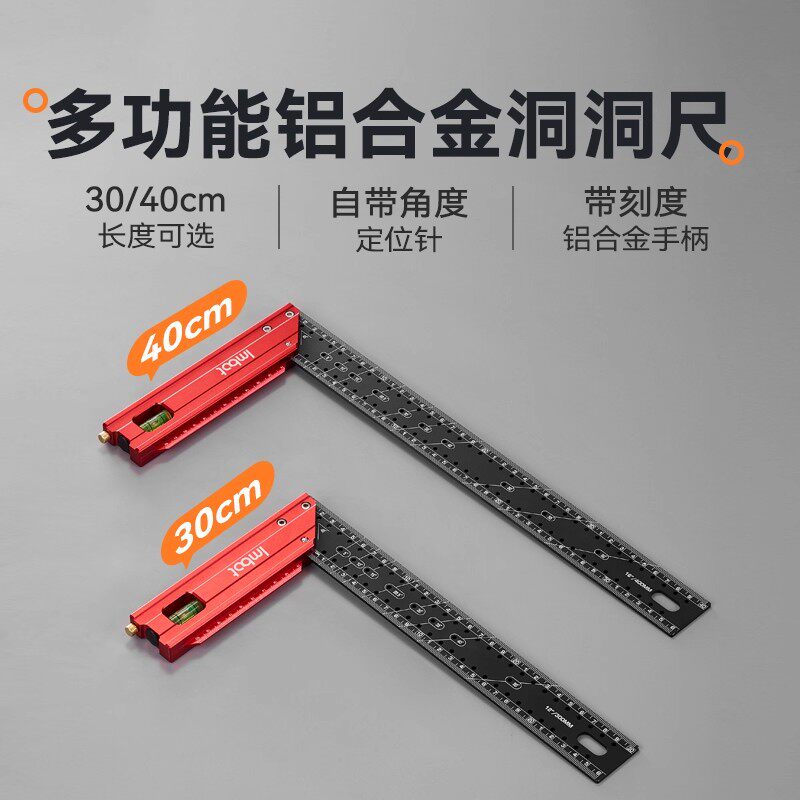 Imbot三角尺木工专用角度尺铝合金加厚直角尺45度宽座高精度角尺