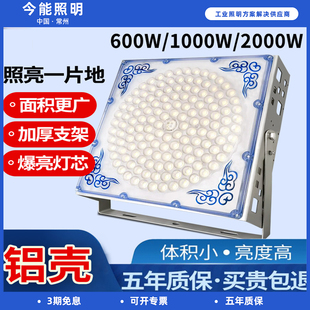 led塔吊灯户外防水工地照明探照强光远程大功率建筑投光灯