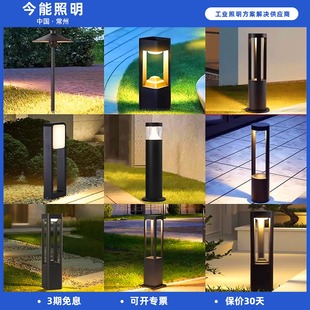 户外草坪灯太阳能防水景观灯矮路灯别墅庭院灯室外灯花园灯草地灯
