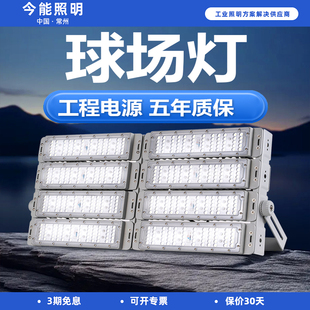 飞浦隧道球场灯广场灯户外LED大功率广告室外投光灯工厂工地路灯