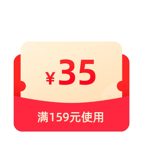 预定大额有价券