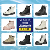 戈美其秋冬女士马丁靴时尚 潮流百搭显瘦女靴黑棕白色英伦风女靴子