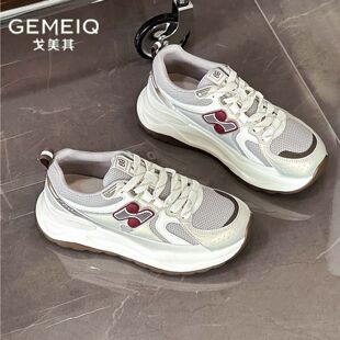 戈美其女鞋春秋款厚底增高网面透气舒适老爹鞋防滑耐磨运动休闲鞋