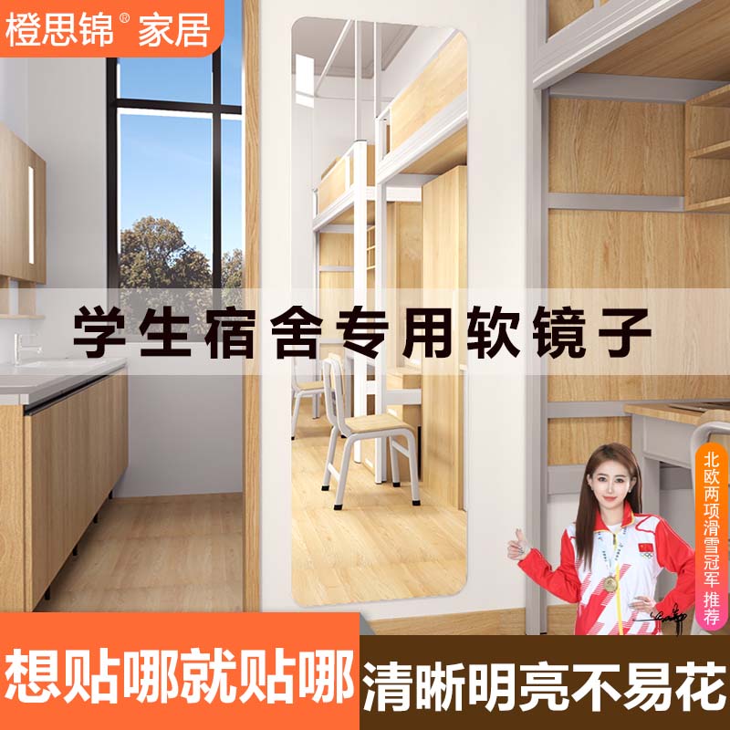 【顺丰包邮】轻奢超清防爆全身镜