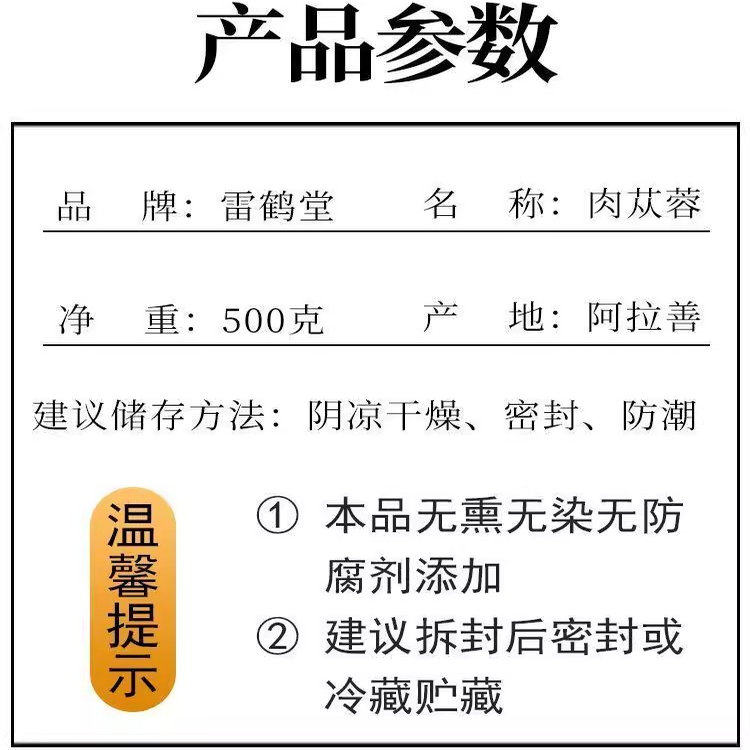 运费专拍,粮油调味/速食/干货/烘焙,冰粉籽/凉粉籽,淘宝优惠券,粉丝福利购,淘宝优惠卷