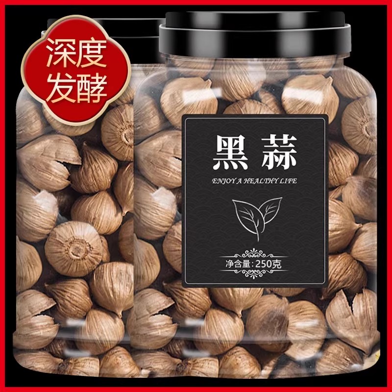 正宗山东黑蒜独头黑蒜头官方旗舰店发酵黑大蒜功效煲汤即食特产级