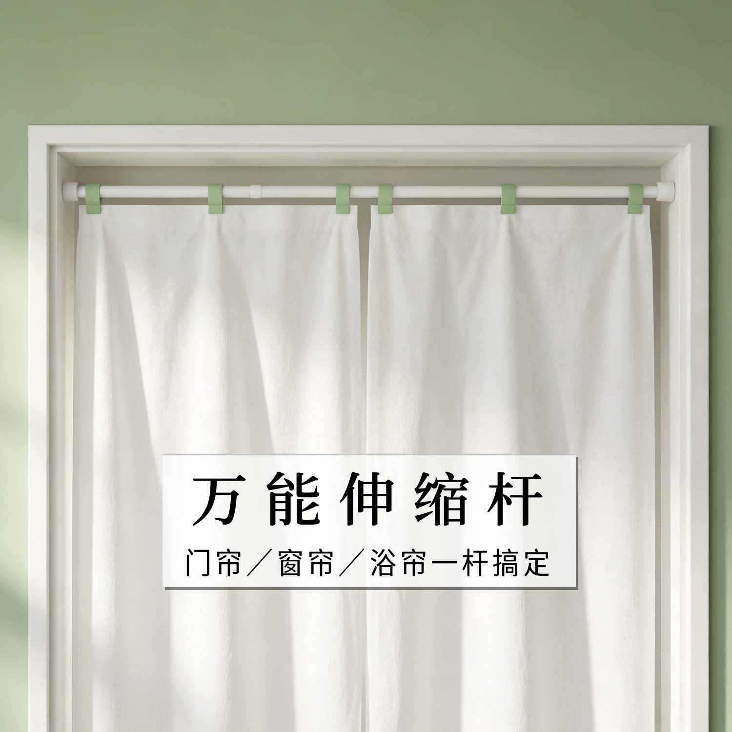 免打孔伸缩杆衣柜晾衣杆挂衣杆窗帘杆阳台卧室卫生间撑杆浴帘杆