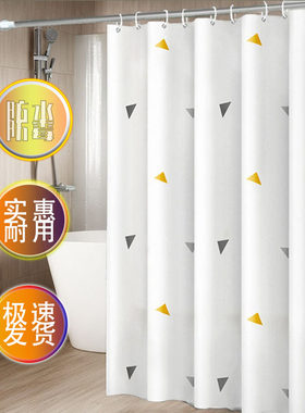 唐紫爱浴帘防水防霉防透