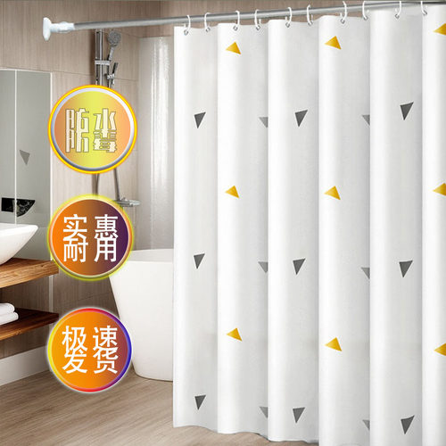唐紫爱浴帘防水防霉防透