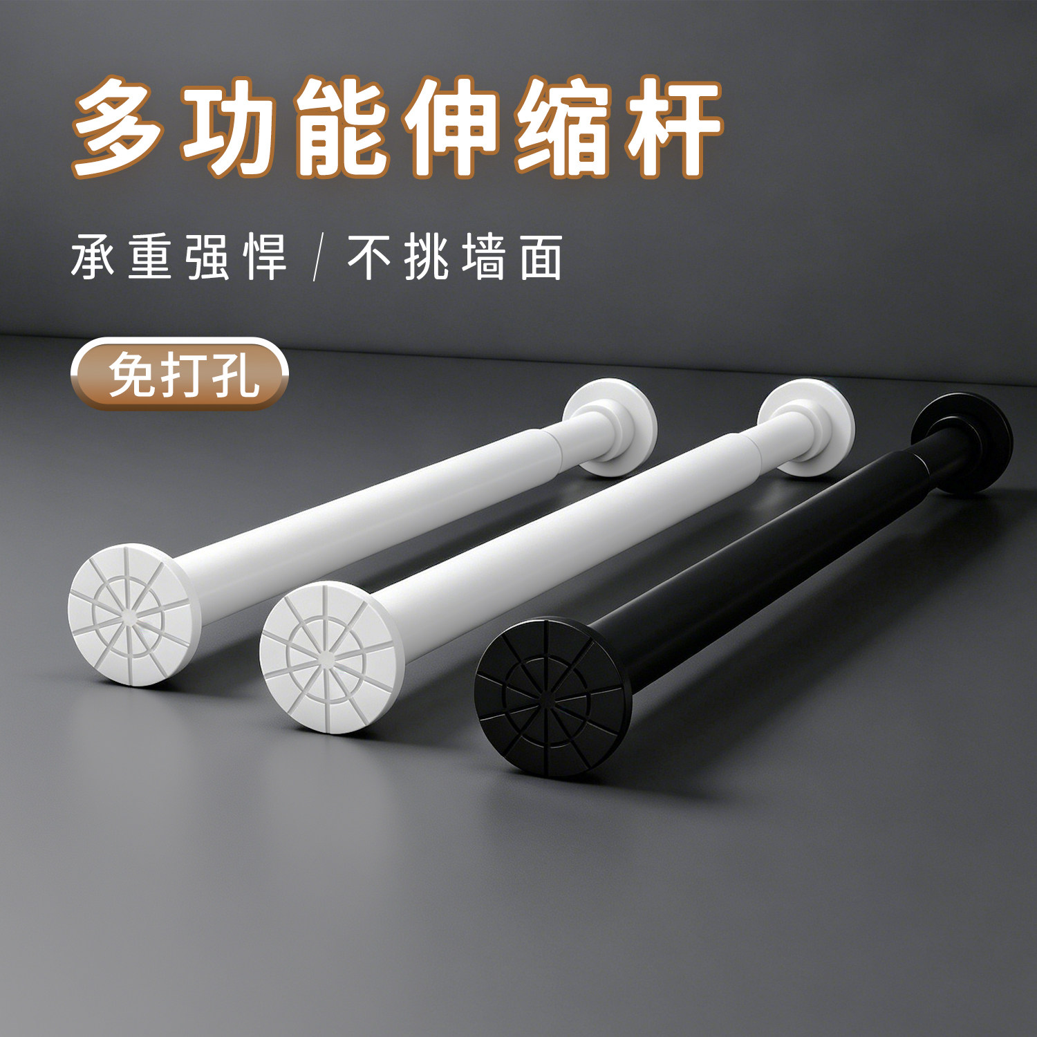 免打孔伸缩杆浴帘杆窗帘杆家用衣柜撑杆挂衣杆晾衣杆免钉免胶安装
