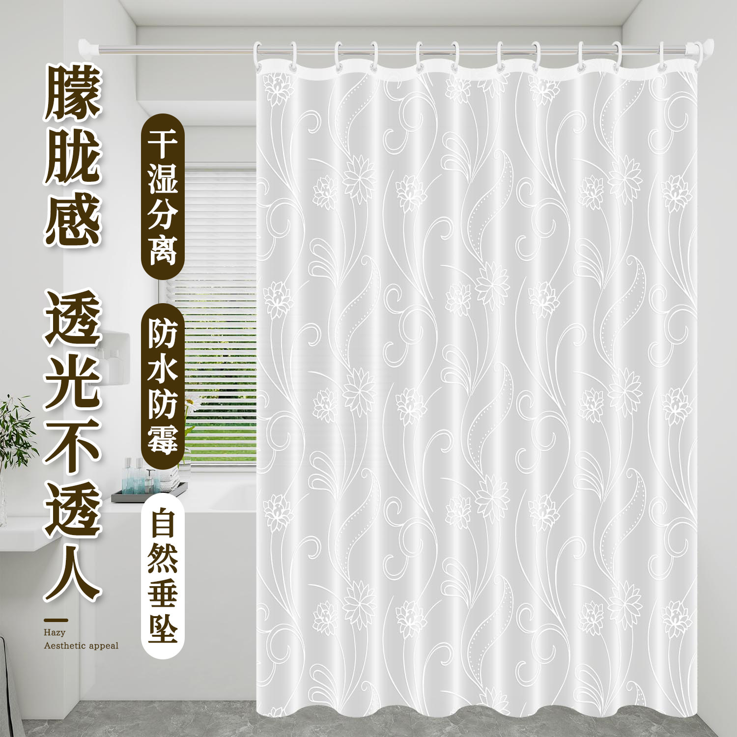 浴室防水洗澡厕所帘子遮挡洗澡帘卫生间隔断门帘浴帘套装免打孔