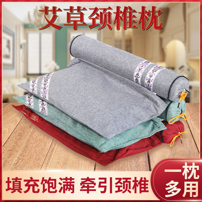 可拆卸连体颈椎枕 艾草枕头艾灸艾绒圆柱护颈家用批发颈椎按摩枕