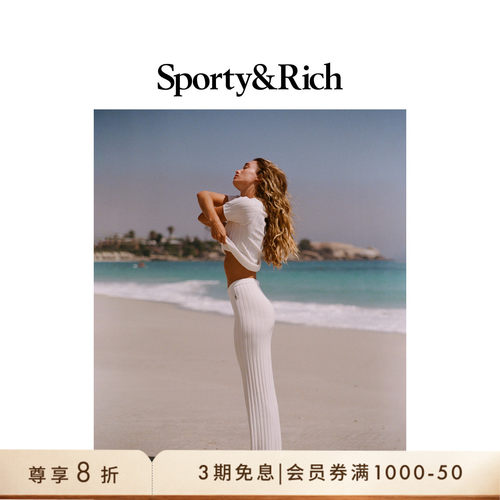 [甄选八折]Sporty&Rich 女士针织老钱风针织Polo短袖上衣长裤套装