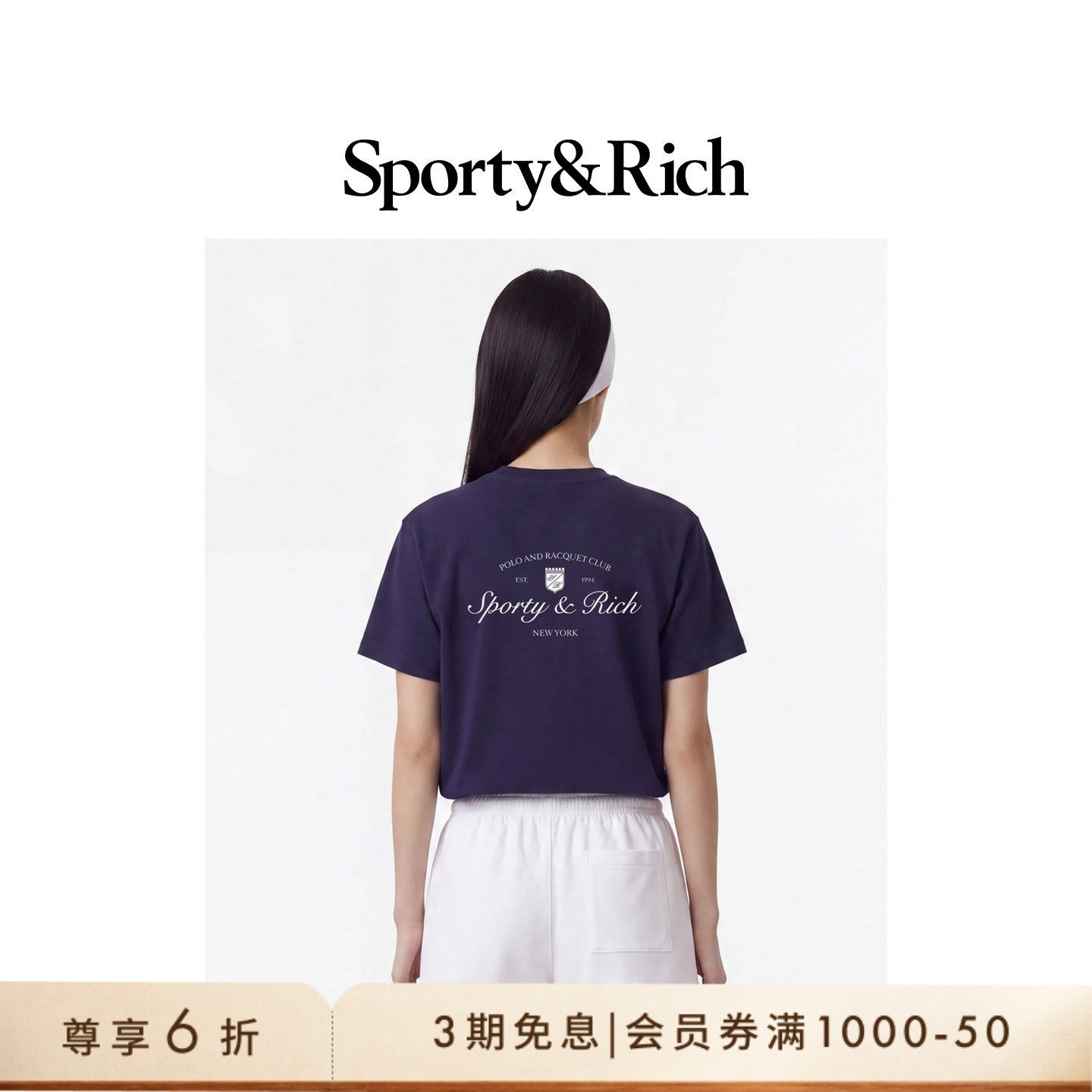 [奢享价]Sporty&Rich 男女同款美式学院风时尚字母印花短袖T恤图片