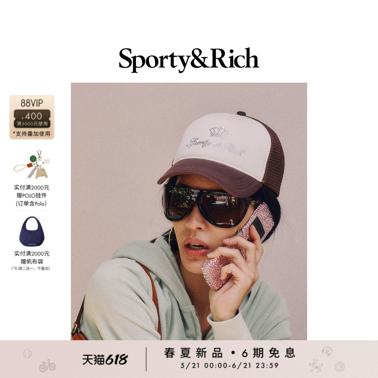 [春夏新品]Sporty&Rich 联名系列男女同款清爽活力棒球帽卡车帽