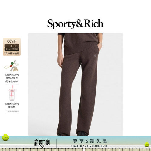 Sporty&Rich Outdoor系列女士简约舒适休闲慵懒宽松羊绒裤