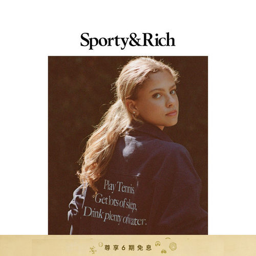 [明星同款]Sporty&Rich Tennis系列男女同款网球美式立领拉链卫衣