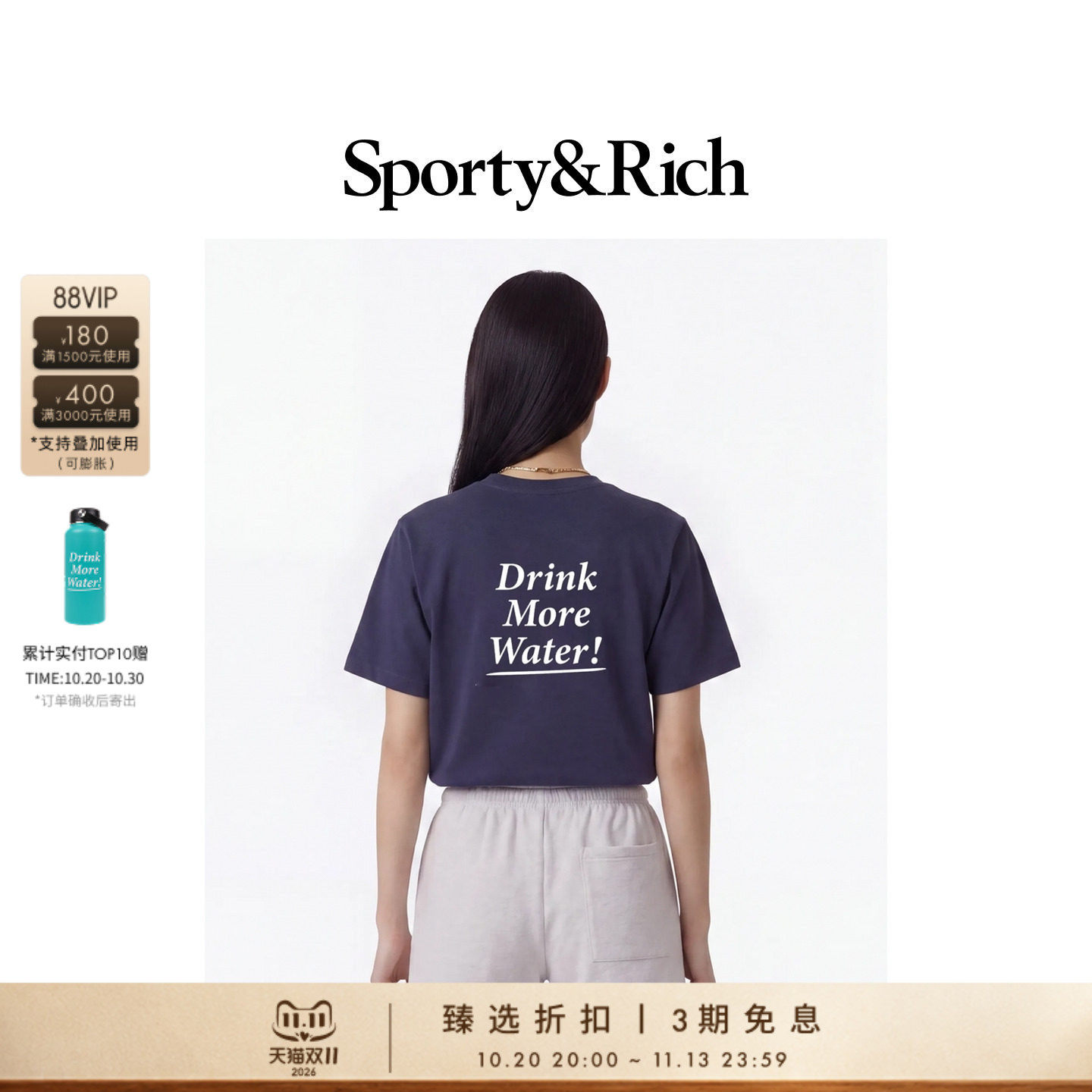 [奢享价]Sporty&Rich 男女同款经典宽松休闲风百搭短袖T恤