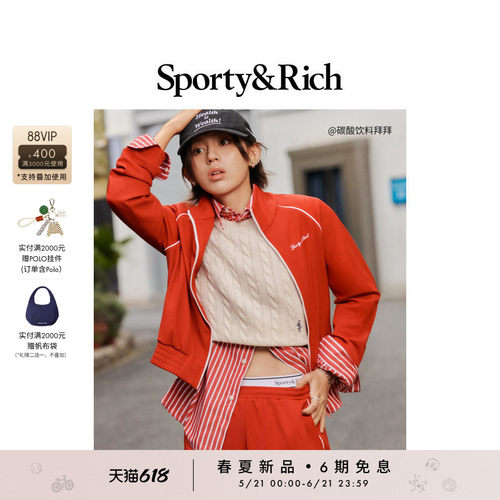 [碳酸同款]Sporty&Rich 男女同款Health is Wealth美式复古棒球帽
