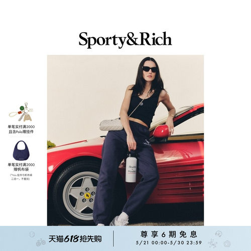 Sporty&Rich Tennis系列女士SHRWC经典棉质修身内搭百搭吊带背心