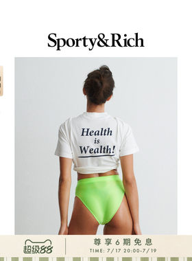 [明星同款]Sporty&Rich 男女同款Health is Wealth T恤短袖上衣