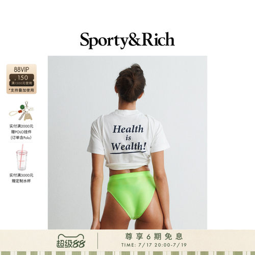 [明星同款]Sporty&Rich 男女同款Health is Wealth T恤短袖上衣