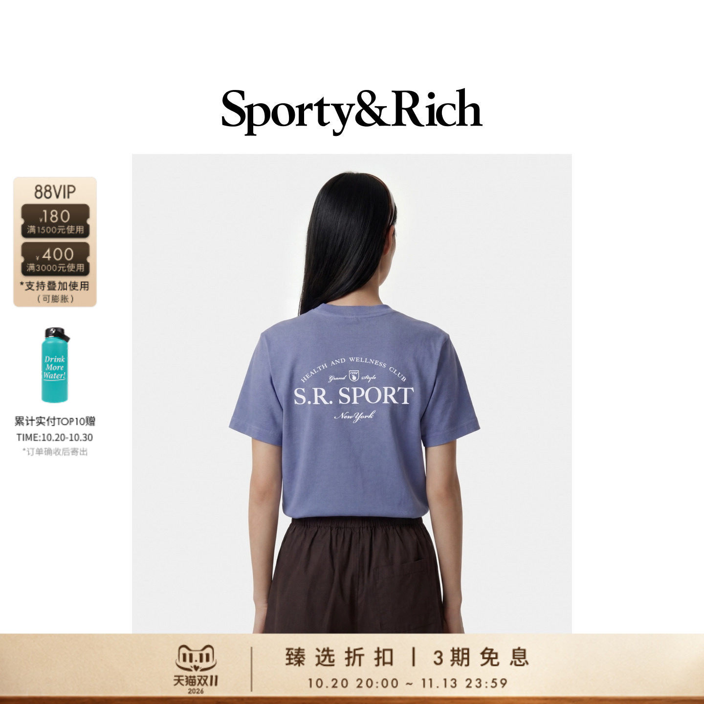 [奢享价]Sporty&Rich 男女同款时尚字母网球运动风宽松百搭T恤
