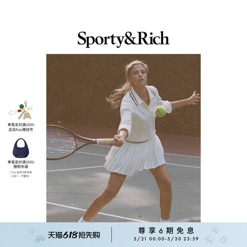 Sporty&Rich Tennis系列女士网球风运动休闲百褶裙半身裙短裙裙子