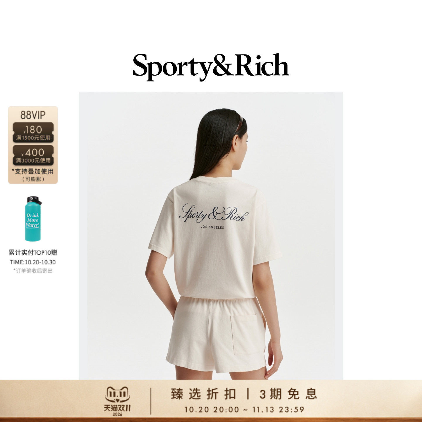 [奢享价]Sporty&Rich 男女同款经典美式宽松字母logo短袖T恤